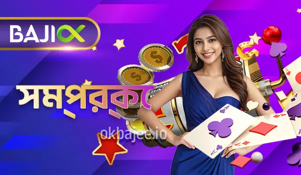 pkluck-সম্পর্কিত তথ্যসমূহ