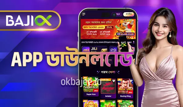 pkluck অ্যাপ ডাউনলোড করুন