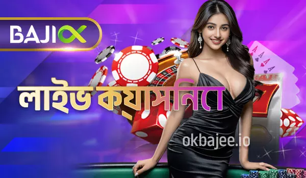 pkluck সরাসরি ক্যাসিনো খেলার জগত