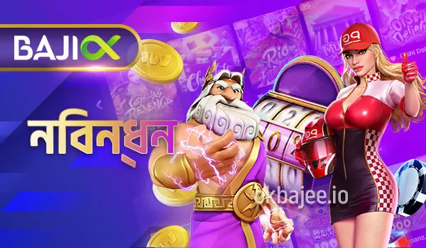 pkluck-এ সাইনআপ