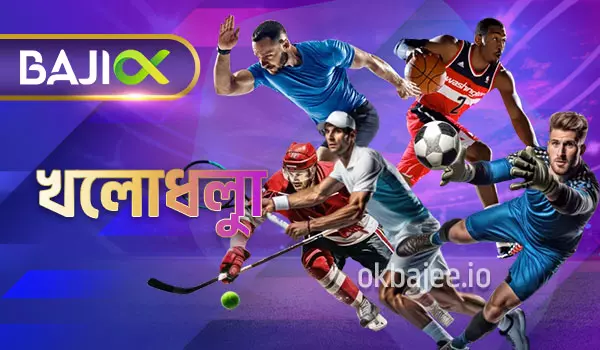 pkluck-এর খেলাধুলা বিভাগ