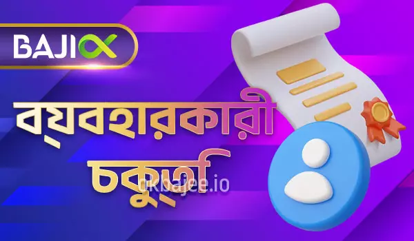 pkluck বিষয়ে তথ্য ও বিবরণ